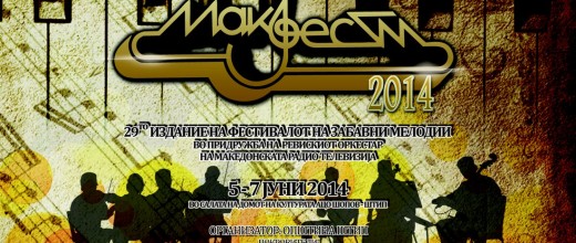 Makfest 2014 - Bilbord