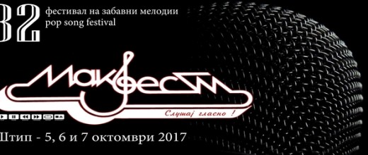 MAKFEST RESENIE