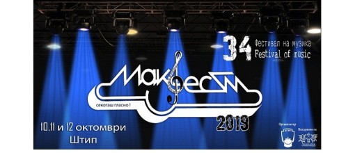 makfest2019-poster-malo1