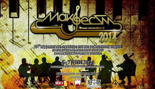Makfest 2014 - Bilbord