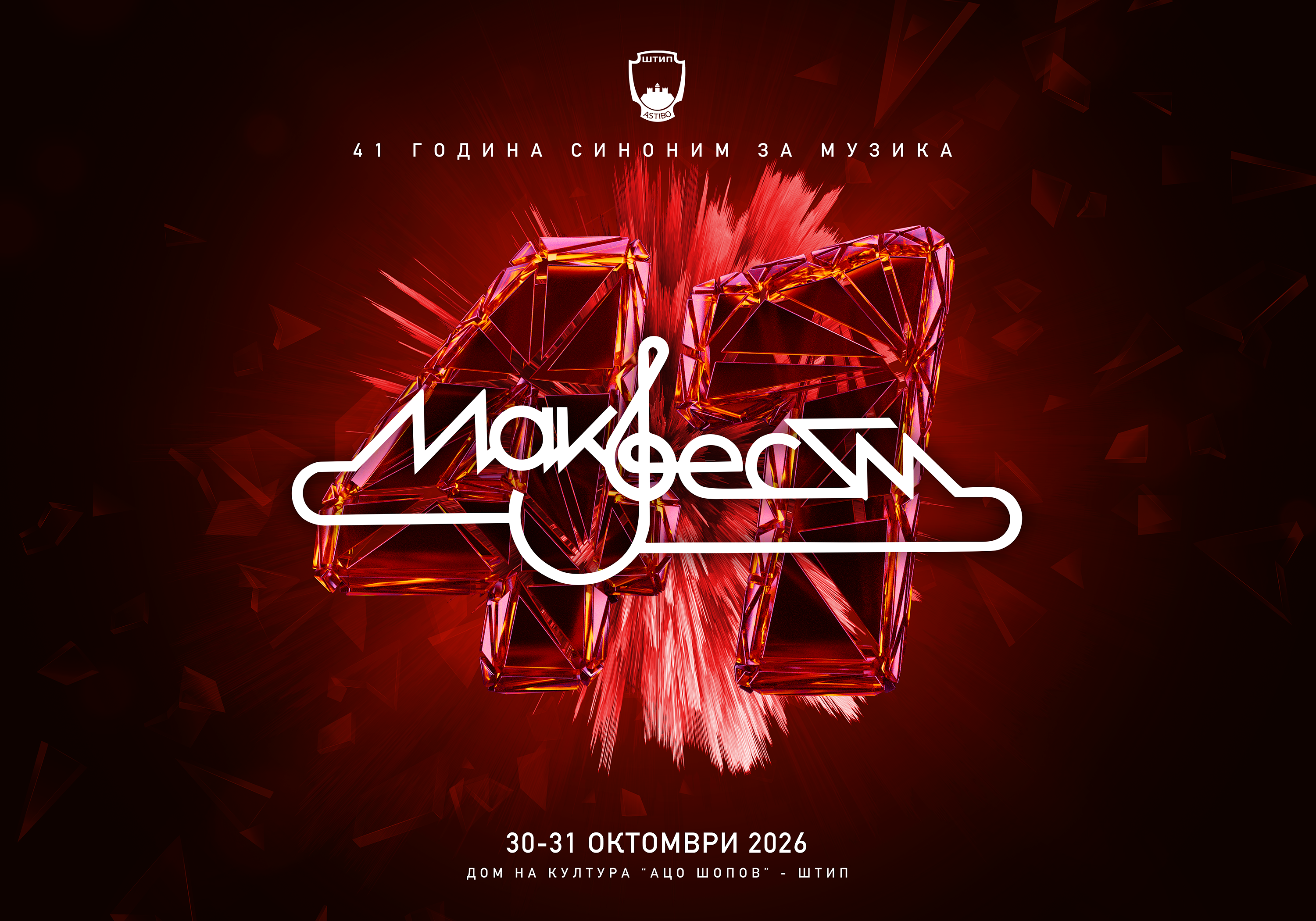 MAKFERST 2026 copy
